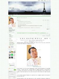 东北亚新闻报道：中国艺术家许永燮，接受朝鲜金日成主席接见，并一同观看1992元旦文艺演出 ......